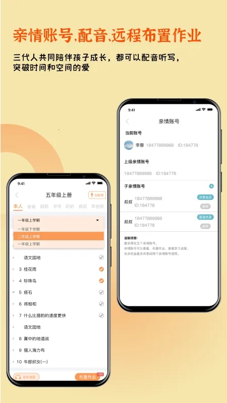 ������д(����ѧϰ����)v6.0.0 ��Ѱ�