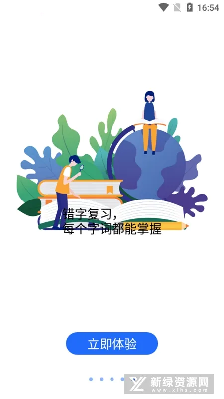 ������д(����ѧϰ����)v6.0.0 ��Ѱ�