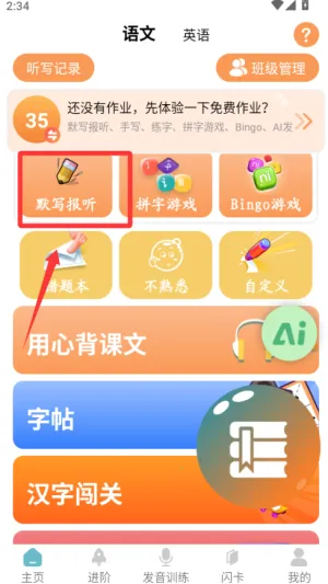 ������д(����ѧϰ����)