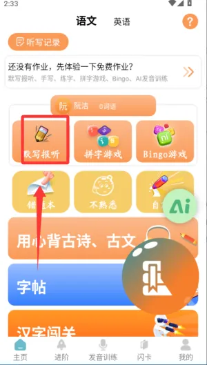 ������д(����ѧϰ����)