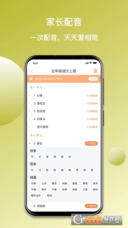 ������д(����ѧϰ����)v6.0.0 ��Ѱ�