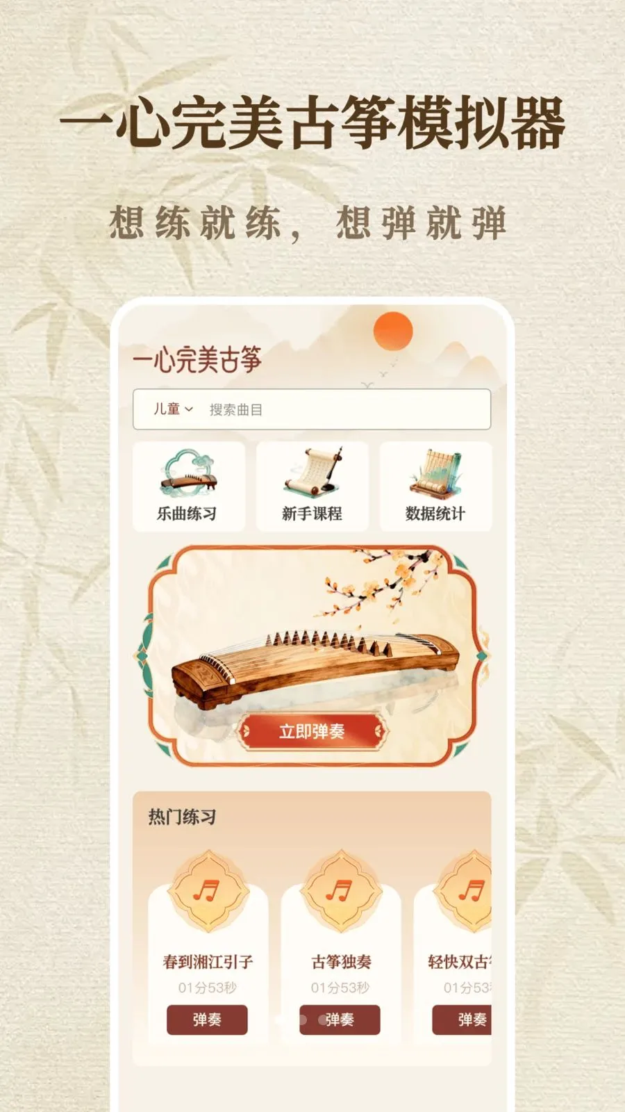 һ����������ģ���������ֻ���v1.1.0 �ٷ�����