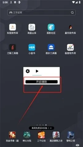 ˮԭǧ��������(��Ϸ��������)v2.0.9.2 �ֻ���