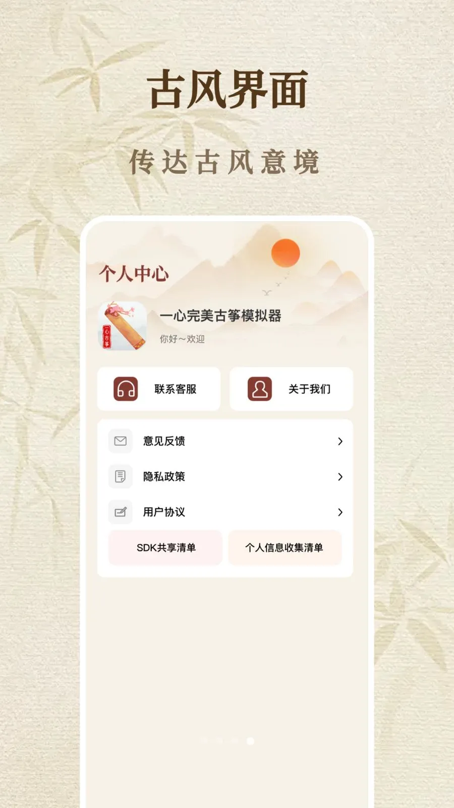 һ����������ģ���������ֻ���v1.1.0 �ٷ�����