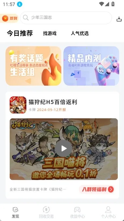 DT���ΰ�׿���ֻ���v1.0.41 �ٷ�����