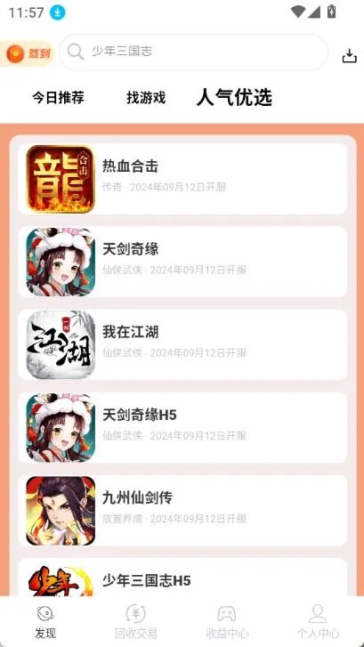 DT���ΰ�׿���ֻ���