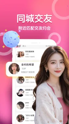 ���������(ͬ�ǽ���ƽ̨)v3.5.0 �ֻ���