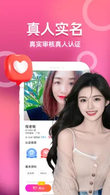 ���������(ͬ�ǽ���ƽ̨)v3.5.0 �ֻ���