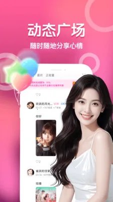 ���������(ͬ�ǽ���ƽ̨)v3.5.0 �ֻ���