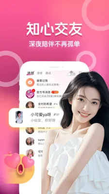 ���������(ͬ�ǽ���ƽ̨)v3.5.0 �ֻ���