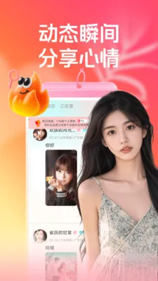 �س�����Ⱥ(ͬ�ǵ�������)v3.5.0 �ֻ���