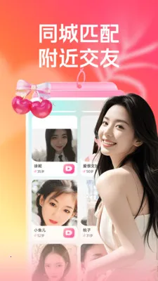 �س�����Ⱥ(ͬ�ǵ�������)v3.5.0 �ֻ���