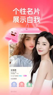 �س�����Ⱥ(ͬ�ǵ�������)v3.5.0 �ֻ���