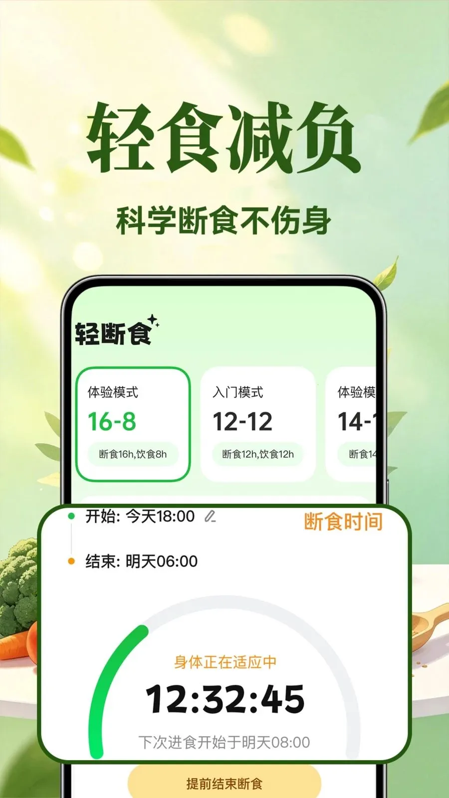 �������ʳ2026���ذ�װv1.0.1 �ֻ���