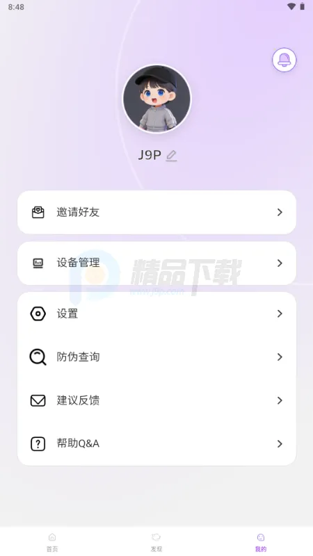 Jopark AI���(��߹ܿ�����)v1.0.2 ��׿��