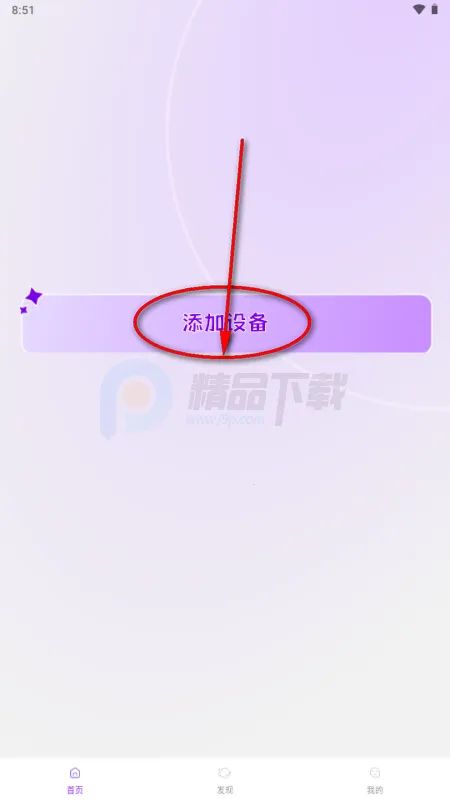Jopark AI玩具软件 Jopark AI玩具软件