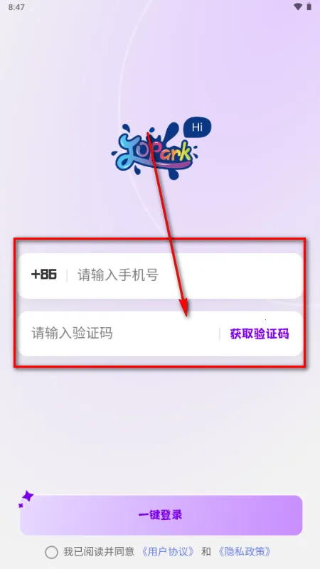 Jopark AI玩具(玩具管控软件) Jopark AI玩具(玩具管控软件)