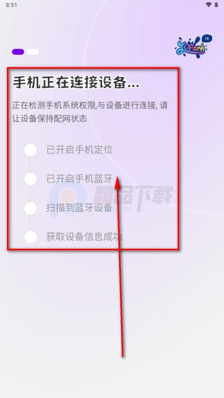 Jopark AI玩具软件 Jopark AI玩具软件