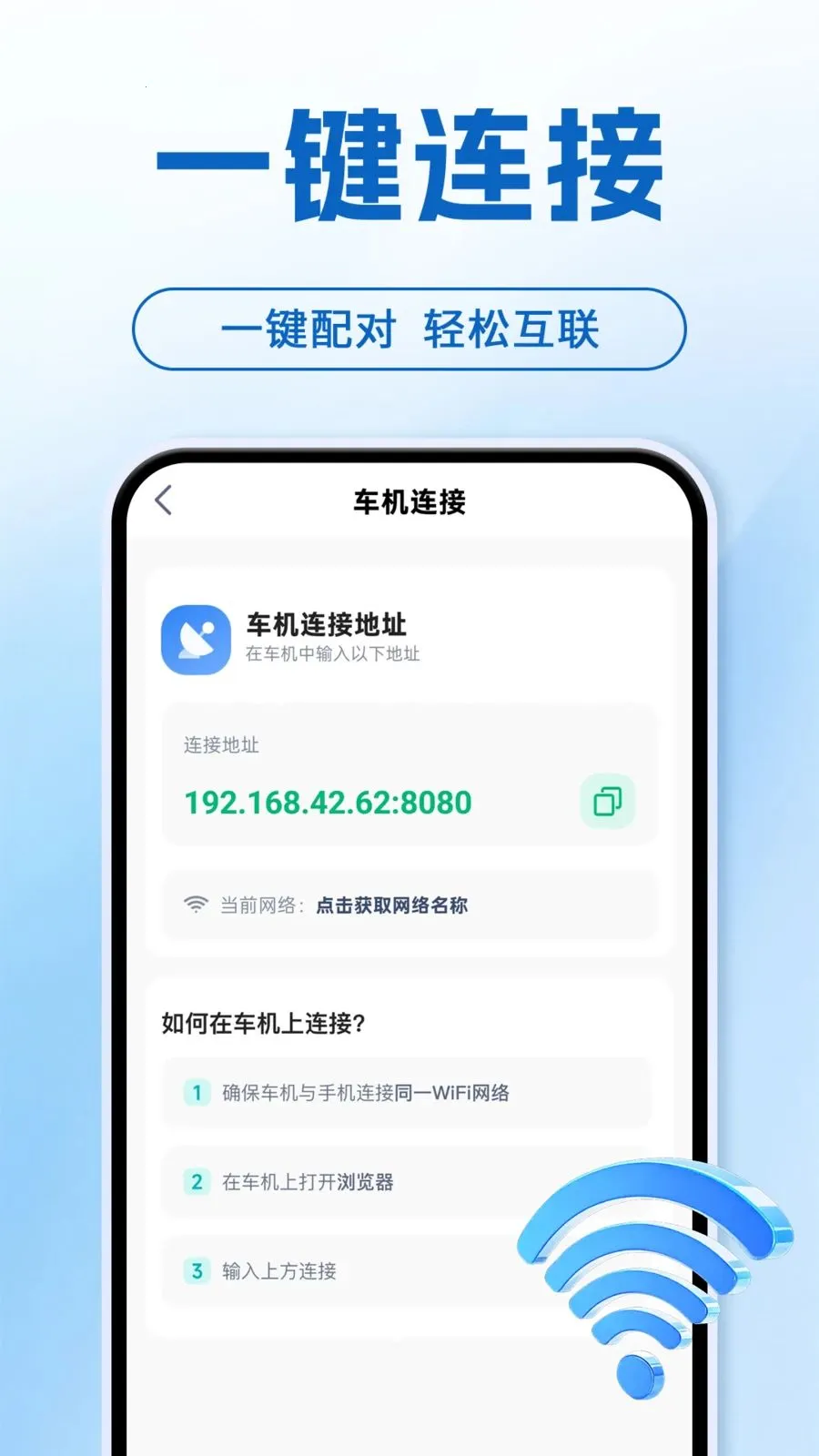 ���ܻ����ֻ�������׿���ֻ���v1.0.1 �ֻ���