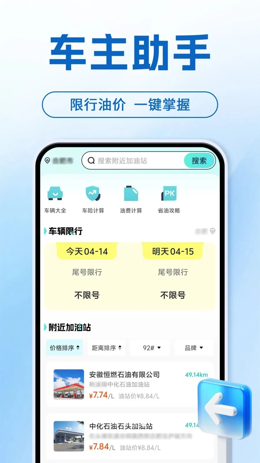 ���ܻ����ֻ�������׿���ֻ���v1.0.1 �ֻ���