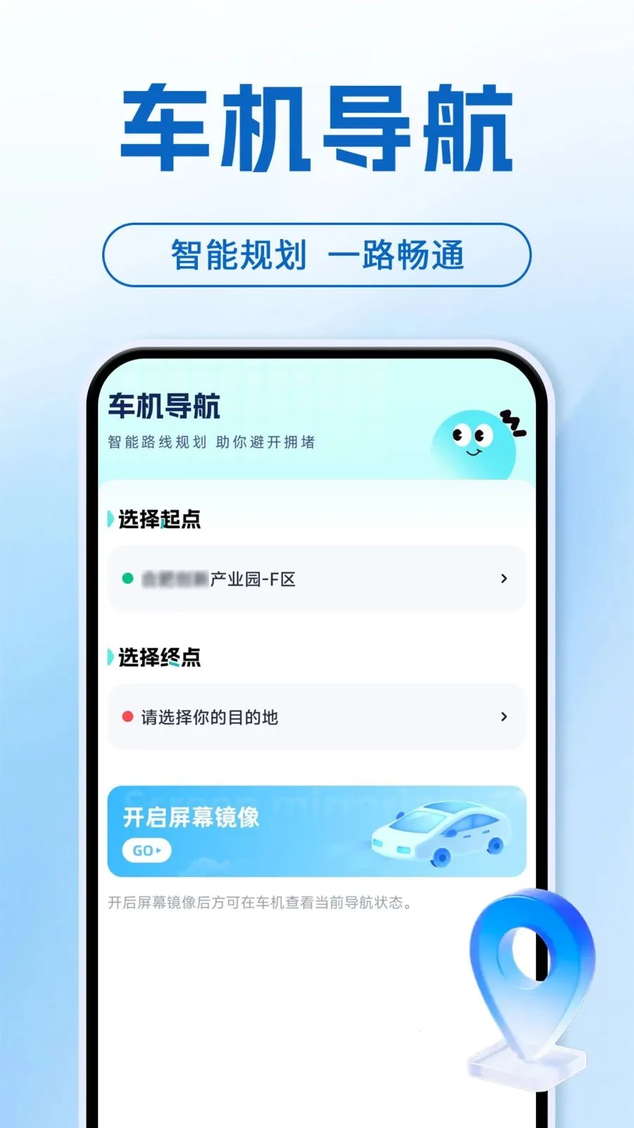 ���ܻ����ֻ�������׿���ֻ���v1.0.1 �ֻ���