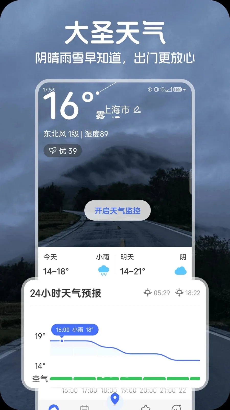 ��ʥ����(��������ƽ̨)v1.0.0 �ֻ���