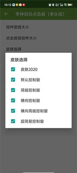 ���������Զ���׿���ֻ���v��������13.0(���ɰ�) �ٷ�����