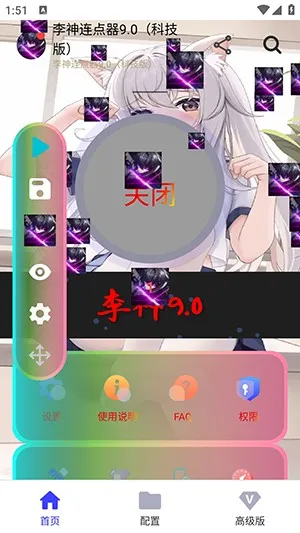 ���������Զ���׿���ֻ���