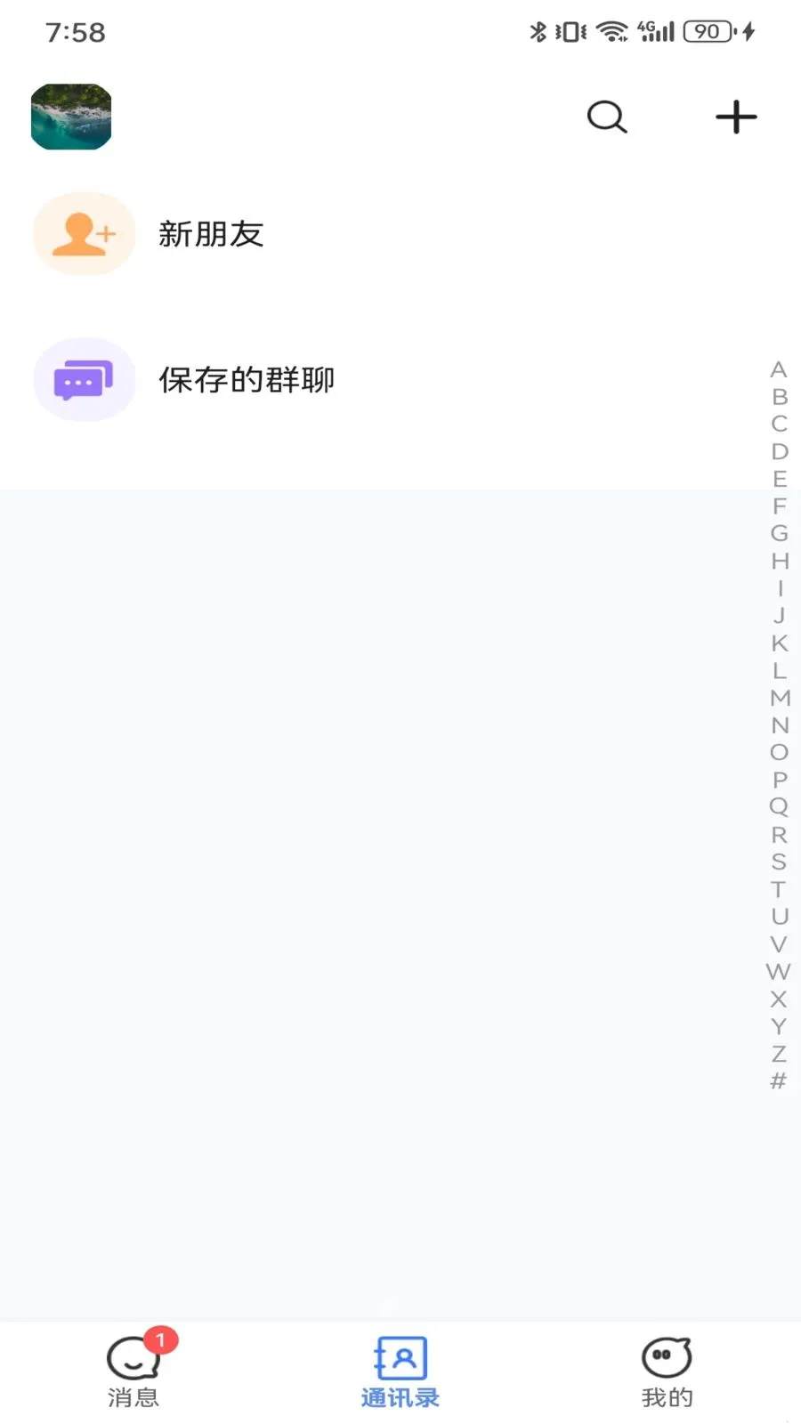 Ѷ���������ֻ���v1.0.0 �ٷ�����