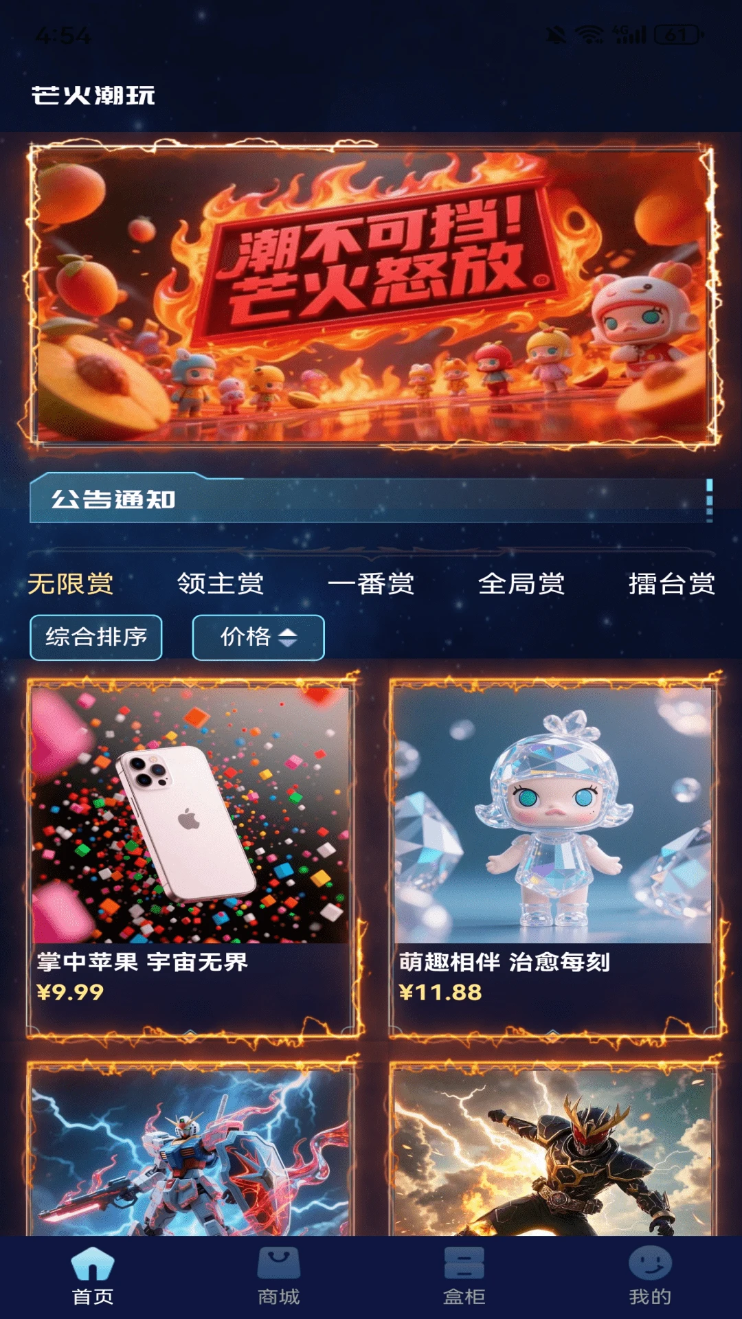 â����2026�ٷ�����v1.1.9 ��Ѱ�