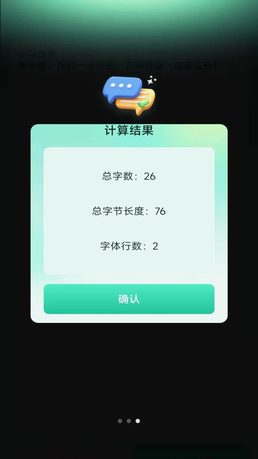 ���ܼ���ɨɨ��2026���°汾v3.2.0.2 �ٷ�����