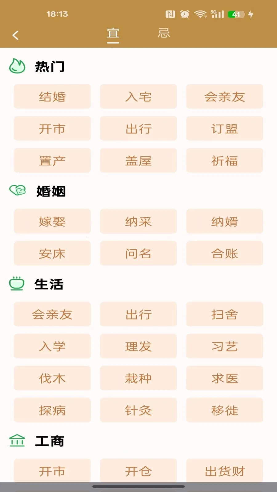 ��������������Ѱ�(�๦����������)v1.0.0 �ٷ�����