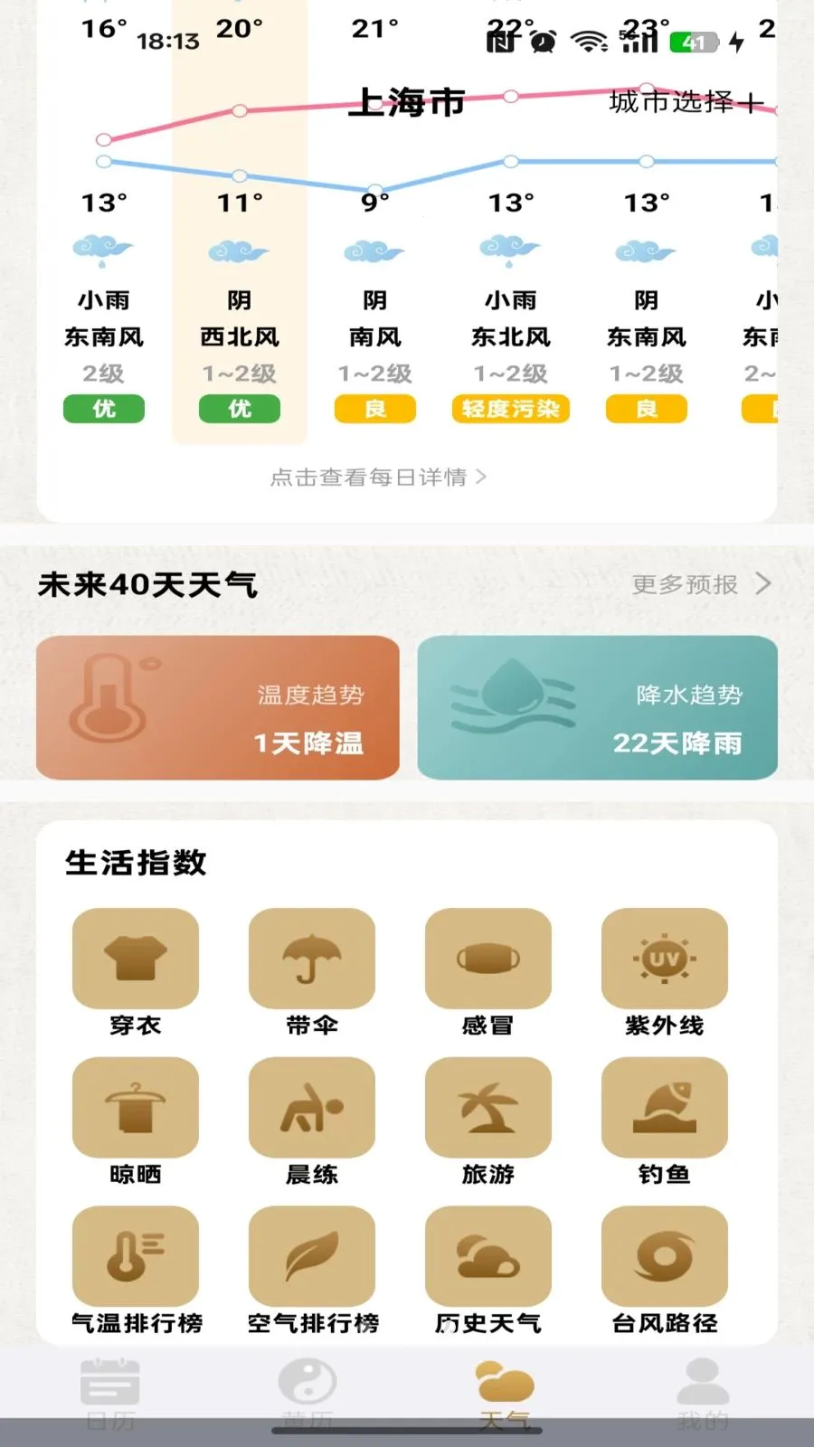 ��������������Ѱ�(�๦����������)v1.0.0 �ٷ�����