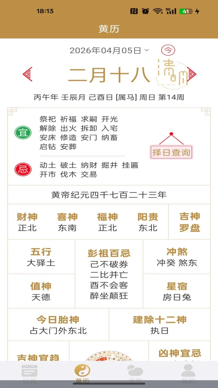 ��������������Ѱ�(�๦����������)v1.0.0 �ٷ�����