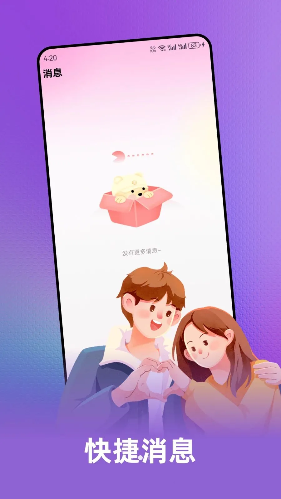 ���������ֻ���v1.5.5 �ֻ���