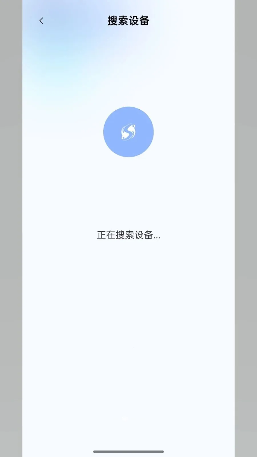 ShineSphere2026���°汾v1.0.00 ��׿��