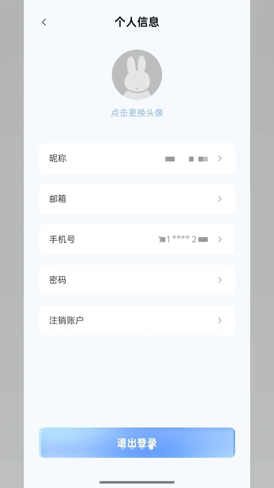 ShineSphere2026���°汾v1.0.00 ��׿��