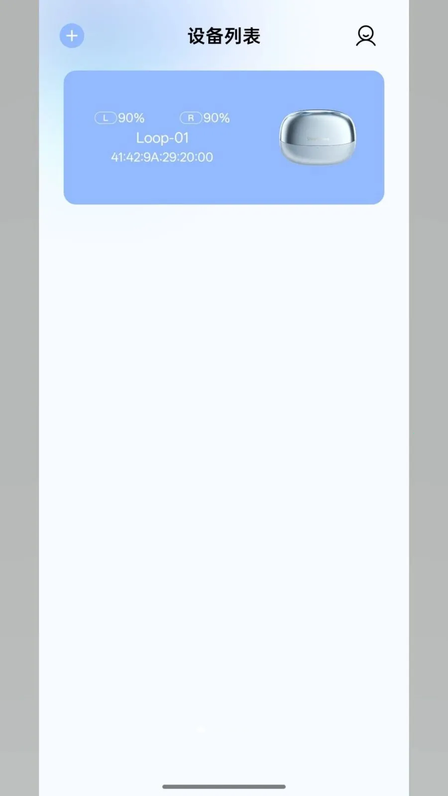 ShineSphere2026���°汾v1.0.00 ��׿��