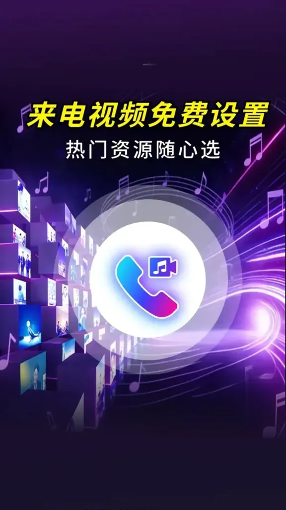 ������Ƶ������(���Ի�Ӧ��)v2.3.6 �ֻ���