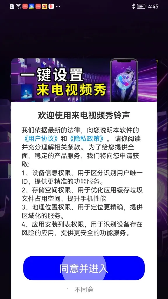 ������Ƶ������(���Ի�Ӧ��)v2.3.6 �ֻ���