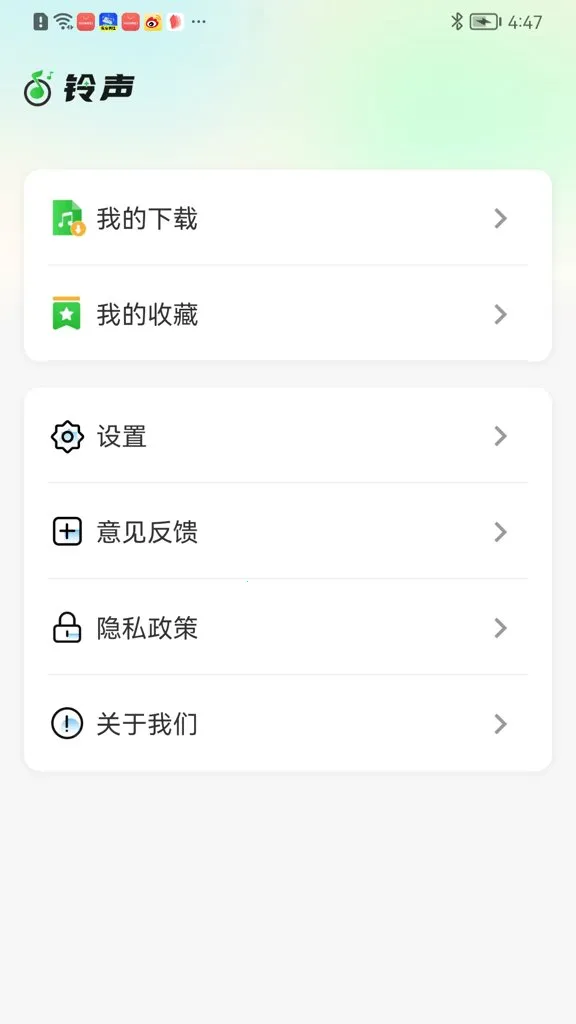 ������Ƶ������(���Ի�Ӧ��)v2.3.6 �ֻ���