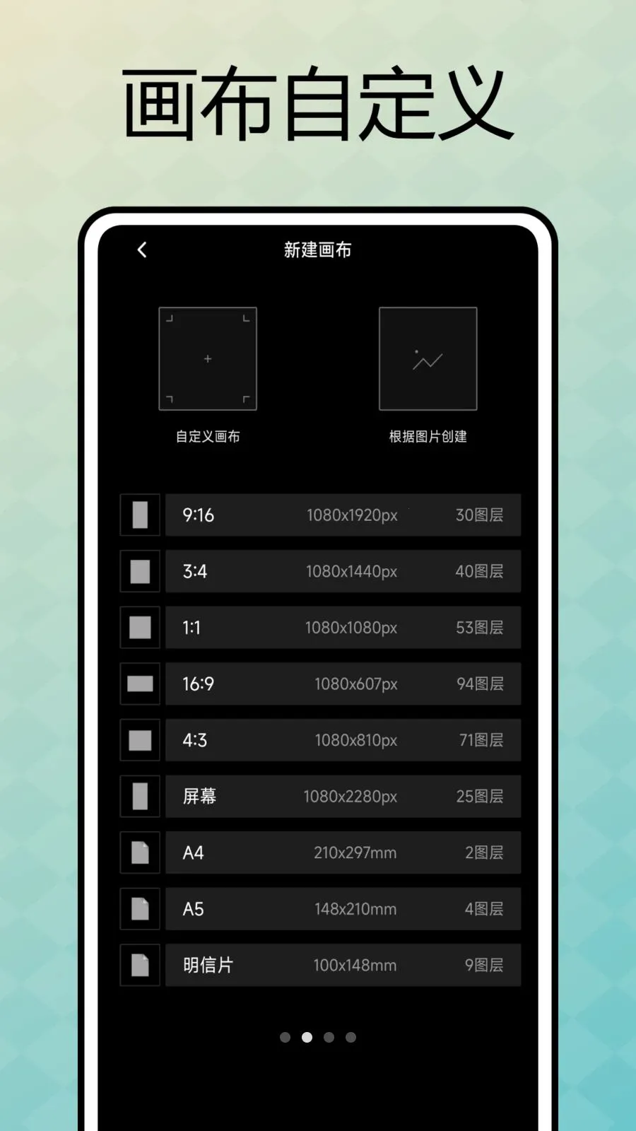 �����Զ�������(�ֱ������Զ���)v1.0.4 ��׿��