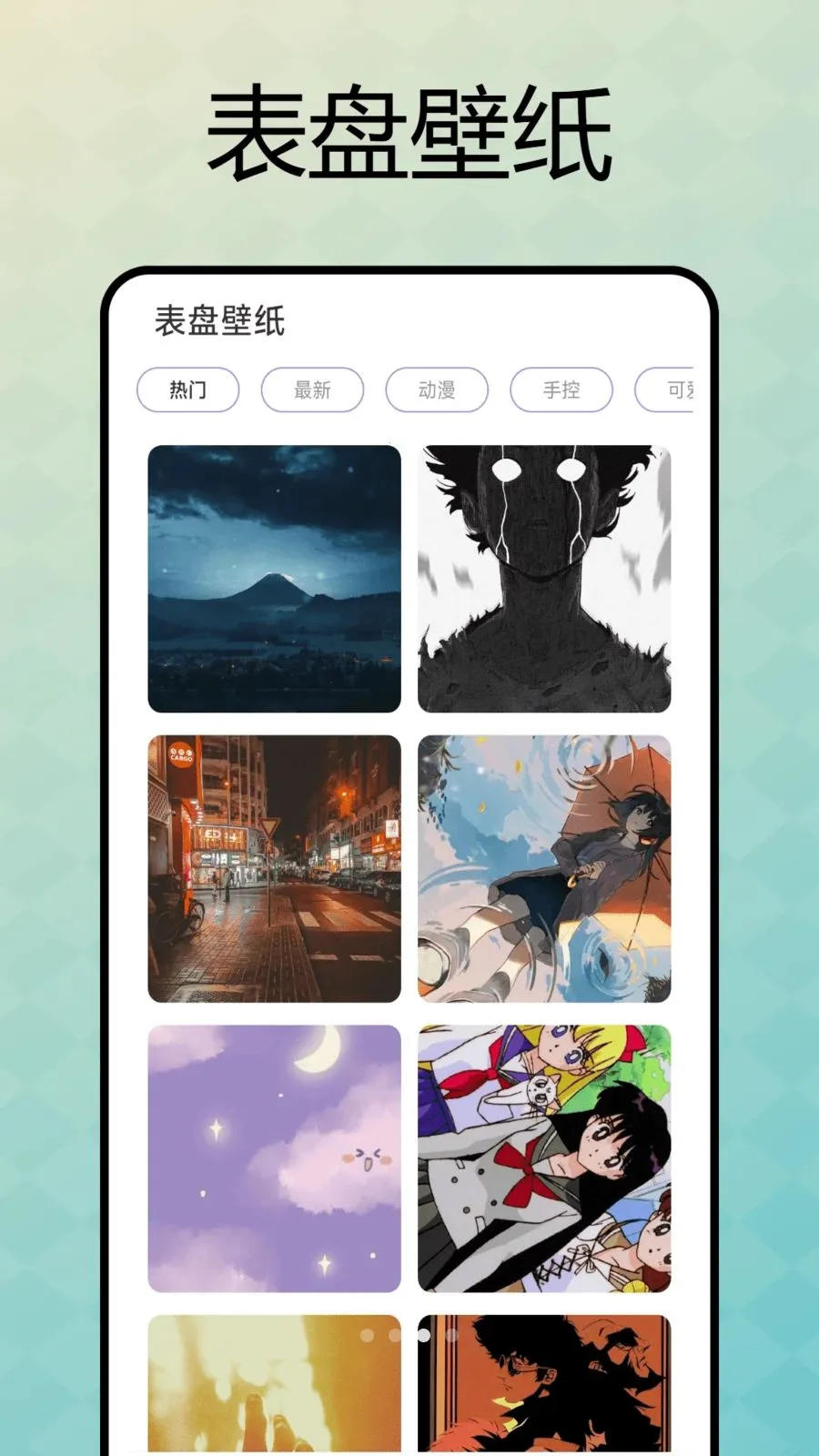 �����Զ�������(�ֱ������Զ���)v1.0.4 ��׿��