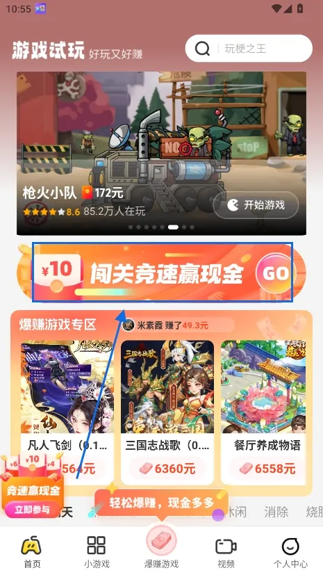 ��������(�����С��Ϸƽ̨)