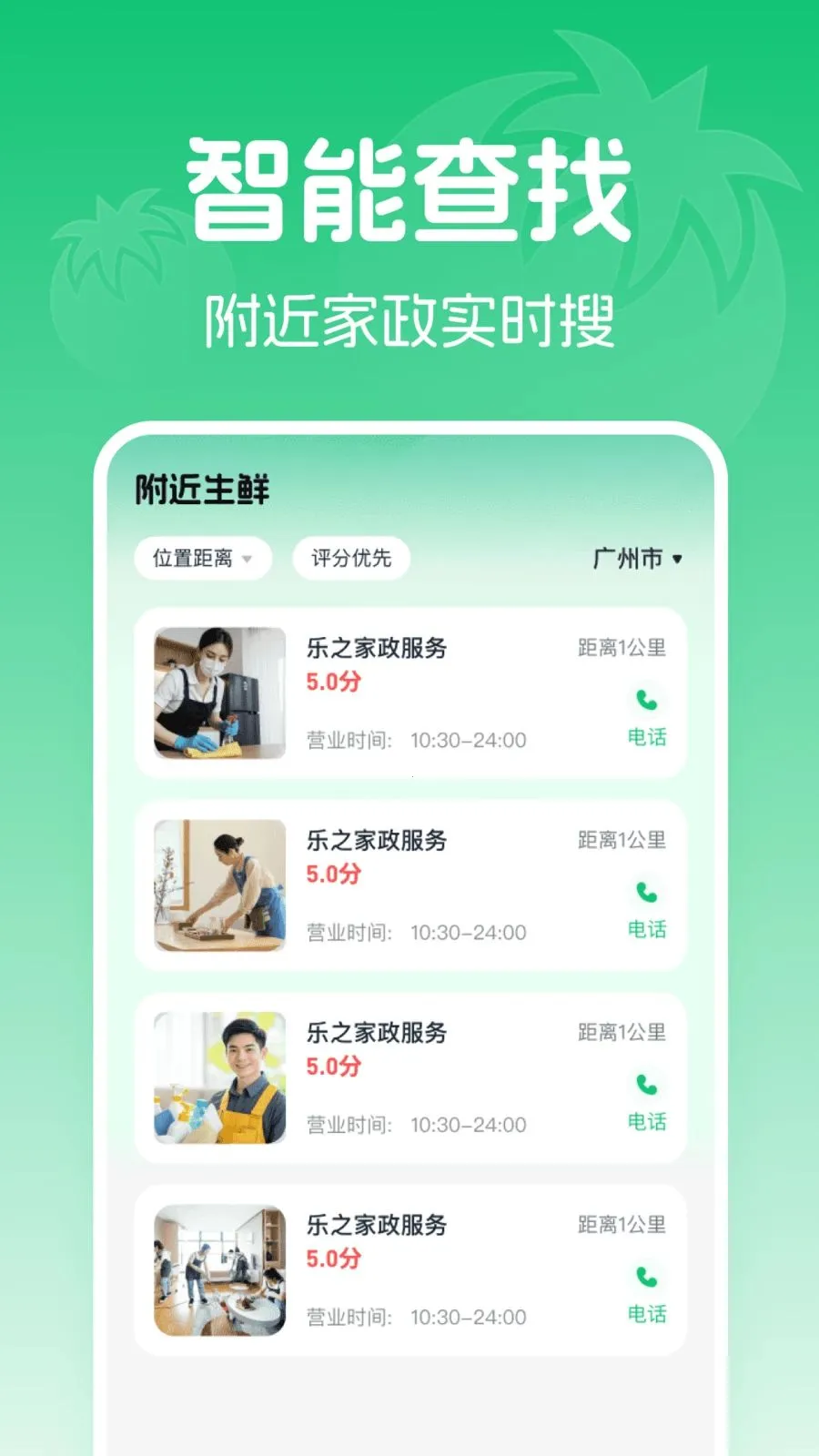 �߲���������Ż�2026�ٷ����°汾v1.0.0 ��׿��