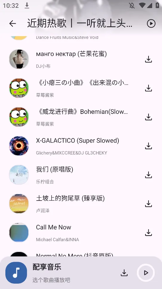 ��������2026�ٷ�����v3.2.6 ��׿��