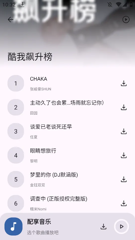 ��������2026�ٷ�����v3.2.6 ��׿��