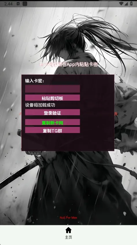 ����Ȼnull����(����Ȼ��Ϸ����)vnull ��Ѱ�