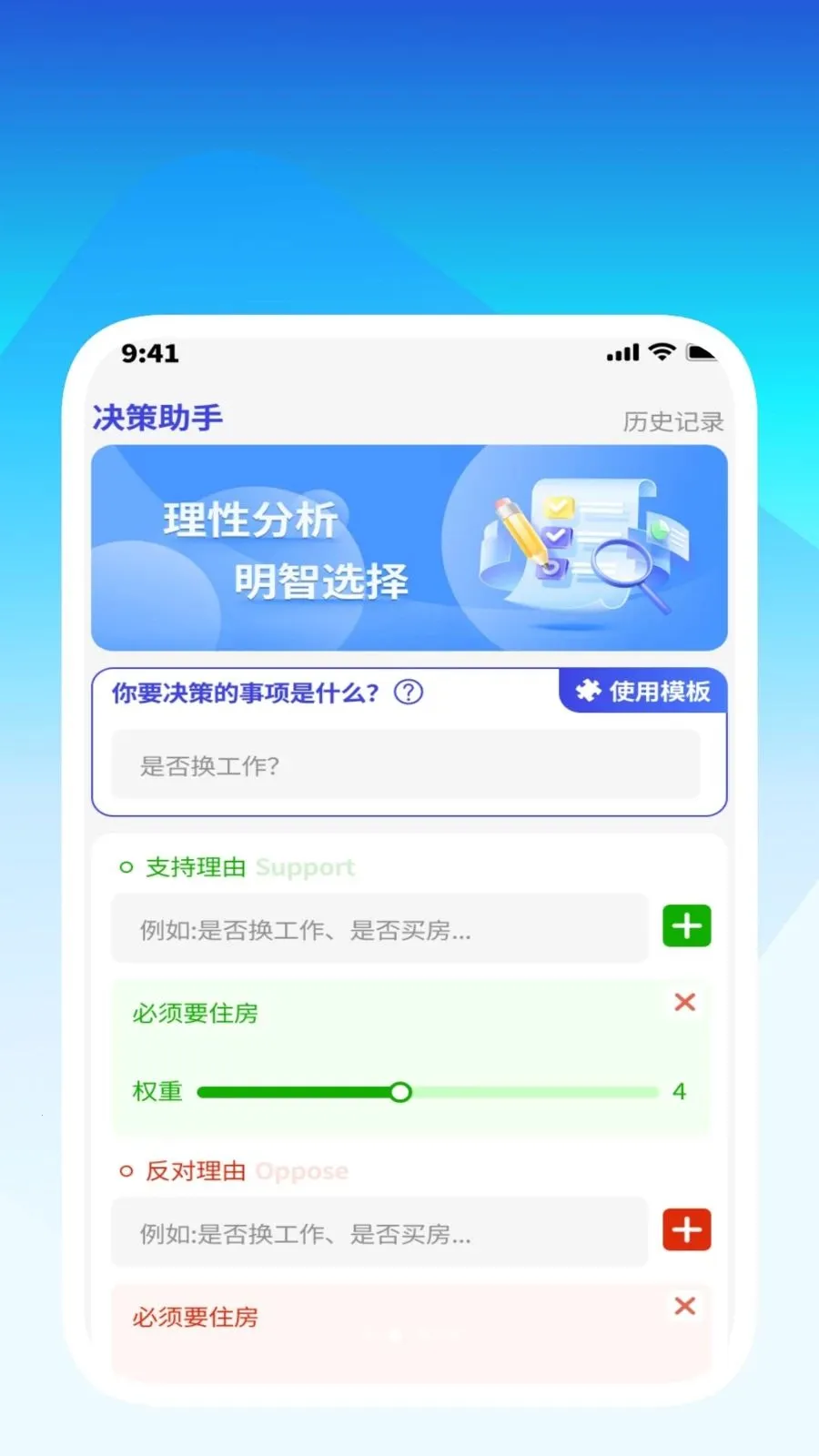 ����ʶ�Ĺܼ�2026���ذ�װv1.0.2 �ٷ�����