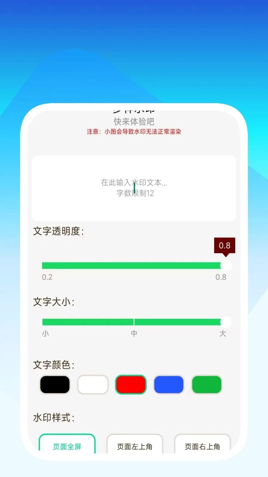 ����ʶ�Ĺܼ�2026���ذ�װv1.0.2 �ٷ�����